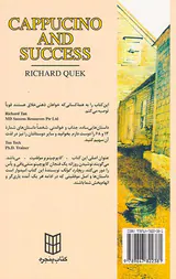 داستان هایی به کوتاهی زندگی(101داستان برای رسیدن به موفقیت)